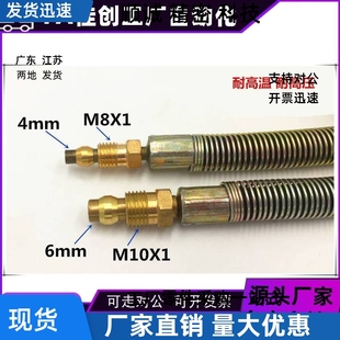 河谷弹簧油管数控机床CNC润滑油管4分6分加工中心导轨油管