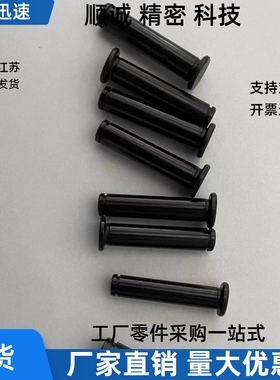 铰链销MIC13-D5 D6 D8 D10 D12 D13 D14 D15-L15 L20 L25 L30 L35