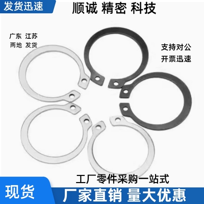 RTWN26 28 30 32 35 37 40 42 45 47 52 55 60 62 687280孔用扣环