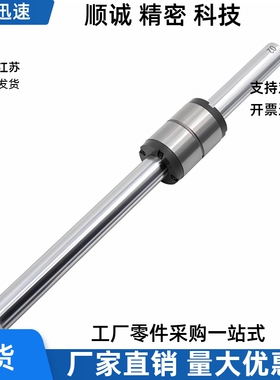 实心滚珠花键BRSM-D25 D30-L100 L150 L200-M3 M4 M5-N3-R K-1 2