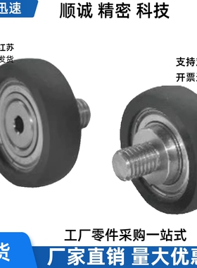 包胶轴承BAN21-A B-d3 d4 d5 d6 d8-D10 D12 D13 D16 D20 D28 D30