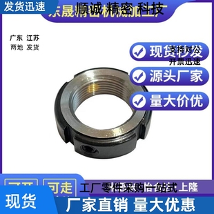 轴承座丝杆座圆形锁紧螺母带顶丝可调节防松YC/R SWT精密型螺帽