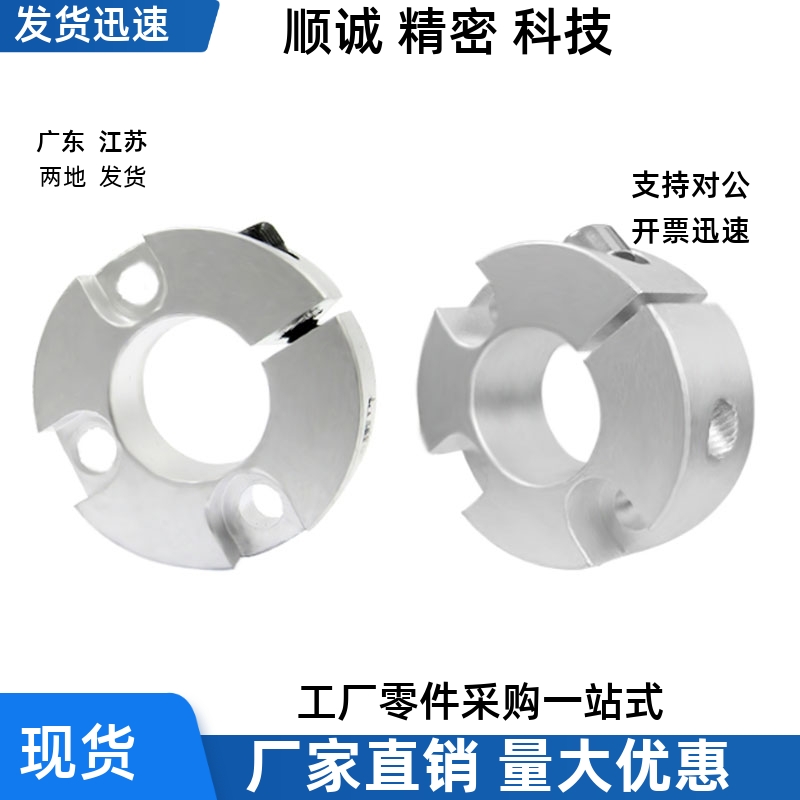 FAF71/72/76-D6 D8 D10 D12 D13 D15 D16-B8 B10 B12 B15固定环