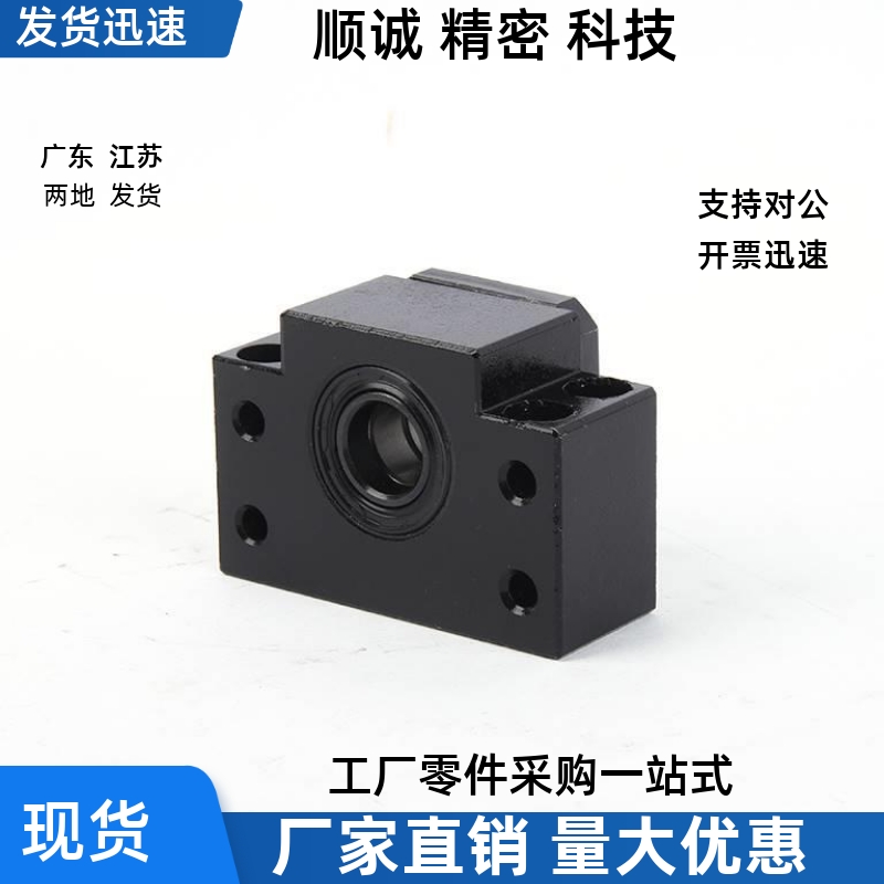 TSPA丝杆支撑座LEB01/03圆形SPAF固定座BRW8/10/12/15/20/25/6