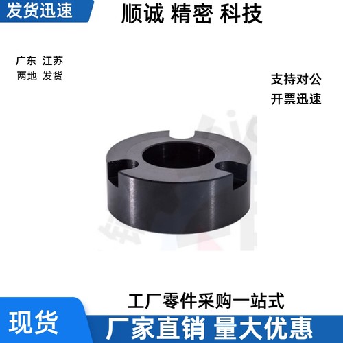 定位锁紧球接受套BLL32 BLL31-d13 d16 d20 d25 d30 d35 d50