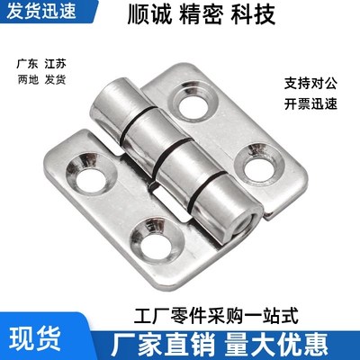 HFL01-37/50 HFL41-50/60 HFL03-50不锈钢碟形铰链固定型替怡合达