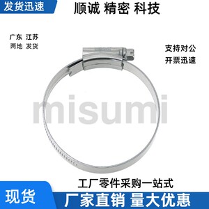 喉喉箍HOSBS9N 13N