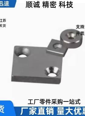 基准垫片圆形/单孔方形/双孔方形PHR01/02/06/07/11/12代替怡和达