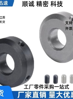 FAB01-D30 D35 D40 D45-B8 B10 B12 B15 B18 B20 B22 B25固定环