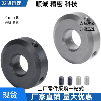 FAB01-D30 D35 D40 D45-B8 B10 B12 B15 B18 B20 B22 B25固定环