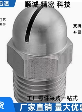 经济型空气喷嘴NZAK NZAL1 2-0.6-0.8-1.0-1.2-1.6 NZAL11 22 33