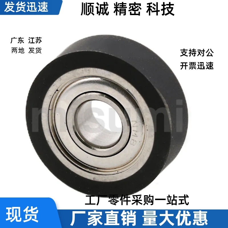包胶轴承UMBW UMSW UMBG UMSG UMBGW UMBL UMBD20 25-45A 55A 65A
