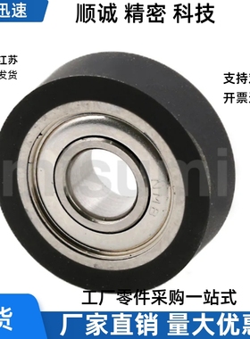 包胶轴承UMBW UMSW UMBG UMSG UMBGW UMBL UMBD20 25-45A 55A 65A