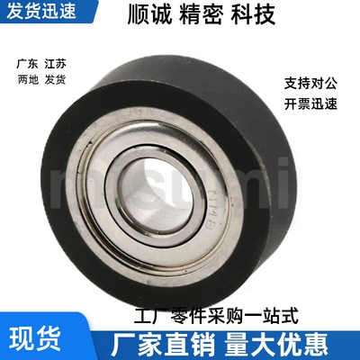 包胶轴承UMBW UMSW UMBG UMSG UMBGW UMBL UMBD20 25-45A 55A 65A