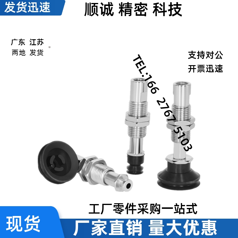 SMC真空吸盘ZP3K3系列ZP3-T04/T06/T08/T10/T13/T16BNK/BSK3-B5