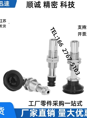 SMC真空吸盘ZP3K3系列ZP3-T04/T06/T08/T10/T13/T16BNK/BSK3-B5