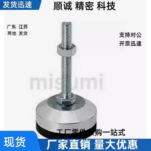 FJFNVC防震20调整块地脚C-FJFNV10/12/16-75/100/125/130/150/180