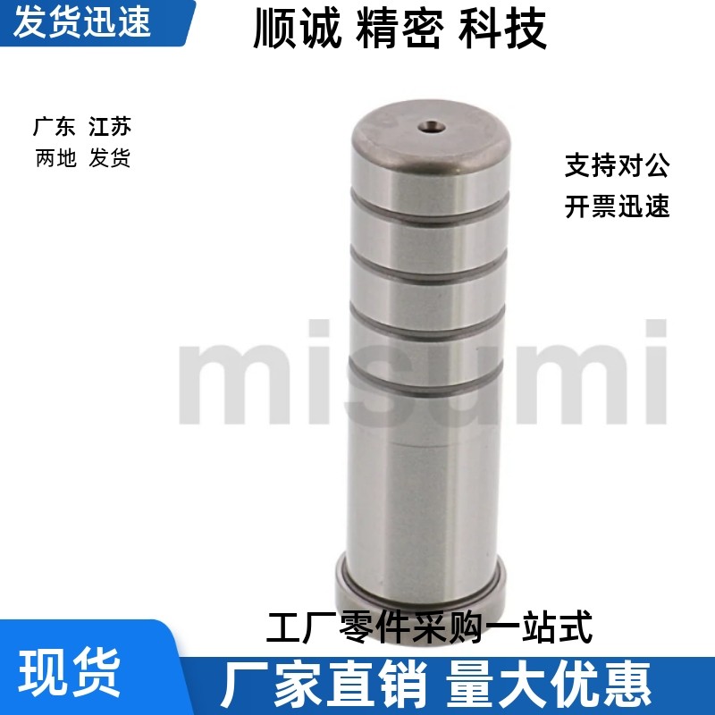导柱SGOH8 10 13 16 20 25-40 50 60 70 80  90 100 110 120 130