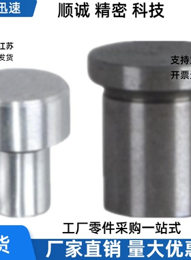 怡和达 板材定位销 销钉 YLR61 YLR81 YLR91 -D -P -L