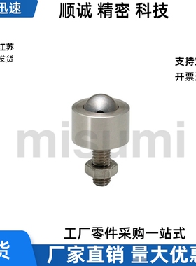 钢珠滚轮BCHN12 BCHN16 BCHN19 BCHN25 BCHN31