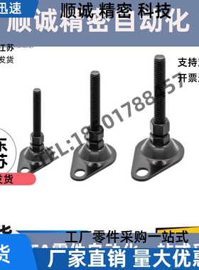 黑色电泳偏心脚杯 WAN11-D100/D115-M12/M16-L75/L100/L125/L150