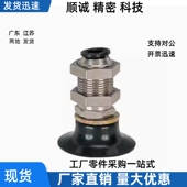 WES21 真空吸盘J D10 吸嘴J D15