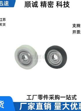 包胶轴承BBX06-A B-d3 d4 d5 d6 d8-D10 D12 D13 D16 D20 D28 D30