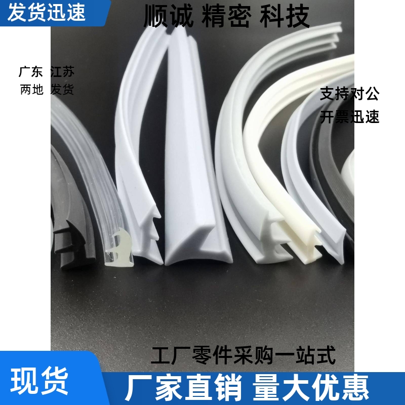 面板压条AML71-A/AML71-B/AML72-A/AML72-B/AML71-C/AML72-C灰色