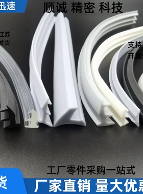 面板压条AML71-A/AML71-B/AML72-A/AML72-B/AML71-C/AML72-C灰色