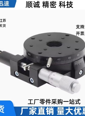 位移台ELF01-38 60 85 100 110 160 RSPG RSP38 60 85 100 110 16