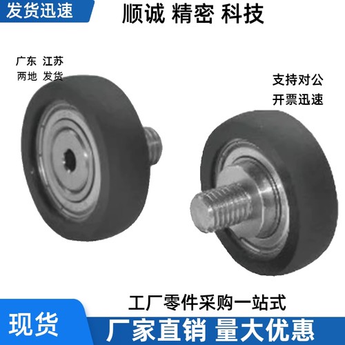 包胶轴承BAN06-A B-d3 d4 d5 d6 d8-D10 D12 D13 D16 D20 D28 D30