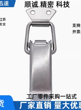 HFQ21-44/56/66 现货替代替怡和达 搭扣 弹簧卡