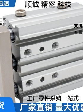 CLXB-A12/A16/20/A25-S100/125/150/200/250/300替代三轴气缸