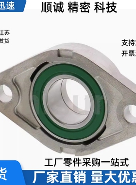 滚珠轴承组件菱形法兰HBT HBR HBRS HBRSX8 10 12 15 17 20 25 30