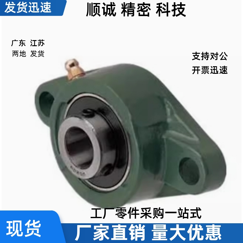 带菱形轴承座BRTF12 HDH15 HDH17 HDH20 HDH25 HDH30 HDH35 HDH40