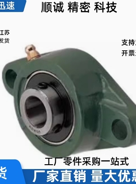 带菱形轴承座BRTF12 HDH15 HDH17 HDH20 HDH25 HDH30 HDH35 HDH40