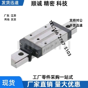 SSEBLZ SSEBLV MX8 L米斯米微型直線導軌滑塊