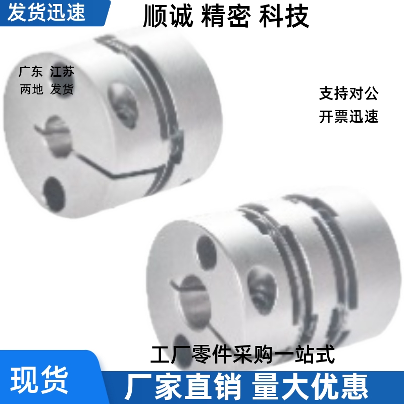 DBA52-D40-d8 d9.53 d10 d11 d12 d14 d15 d16 d18-e14 e15联轴器