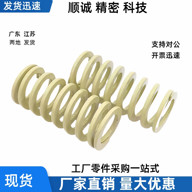 矩形弹簧YSWR-D37 D43 D46-L35 L40 L45 L50 L60 L70 L80 L90L100