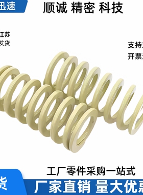 矩形弹簧YSWR-D37 D43 D46-L35 L40 L45 L50 L60 L70 L80 L90L100