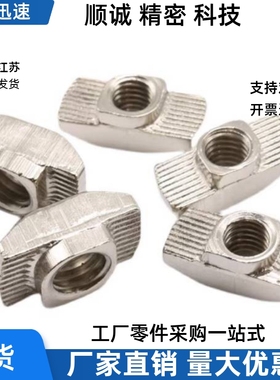 后装螺母HNTF6 HNTA8/4 HNTASS5-M3/M4/M5/M6/M8/HNTFSN