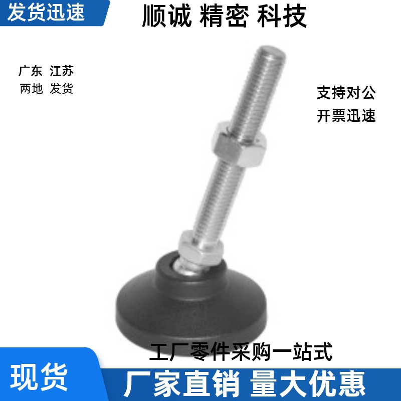 轻载脚杯 万向调节WAR31-D50-M10/M12/M16/M20-L75/L100/L125