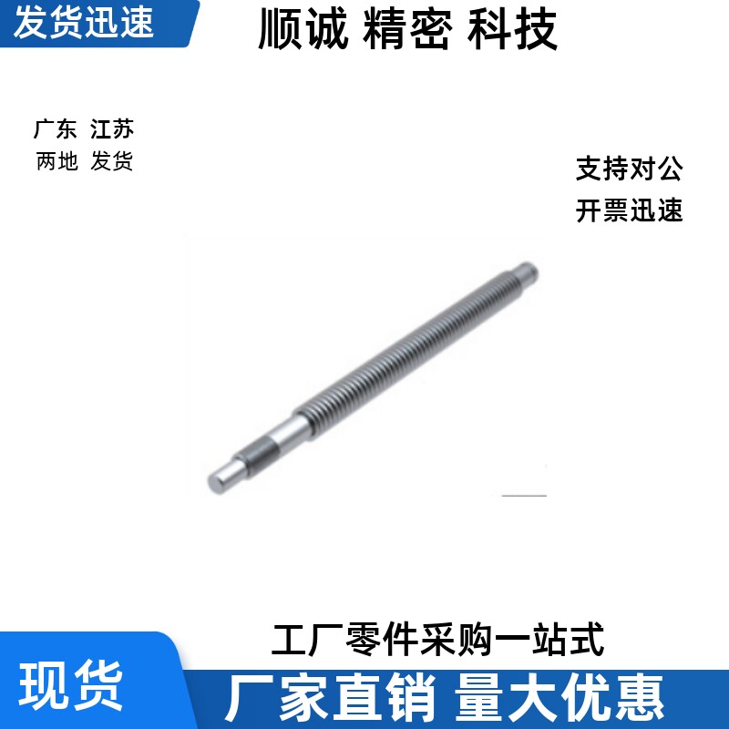 梯形丝杆LTAR-D12-L150 L200 L250-T10 T12 T15 T20 T25-A B C D