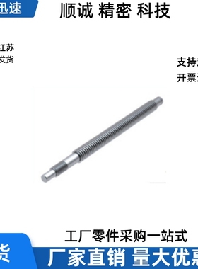 梯形丝杆LTAR-D12-L150 L200 L250-T10 T12 T15 T20 T25-A B C D