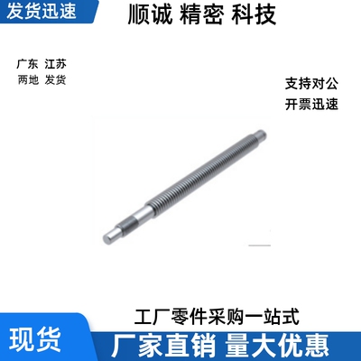 梯形丝杆LTAR-D12-L150 L200 L250-T10 T12 T15 T20 T25-A B C D