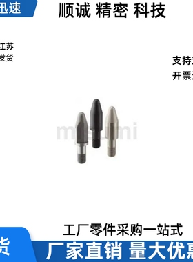 焊接夹具用定位销ELNNA ELNND TELNNA TELNND 6 8 10 12 16 20