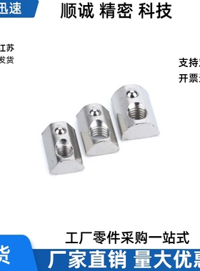 弹珠螺母钢珠性玻珠替代后装弹簧螺帽HNTP5 6 8-3 4 5 6 8