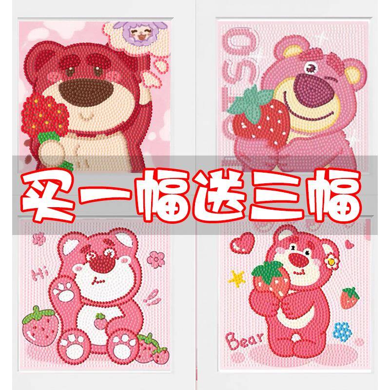 草莓熊钻石画三丽鸥女孩钻石贴画蛋仔砖石儿童diy手工创意玩具