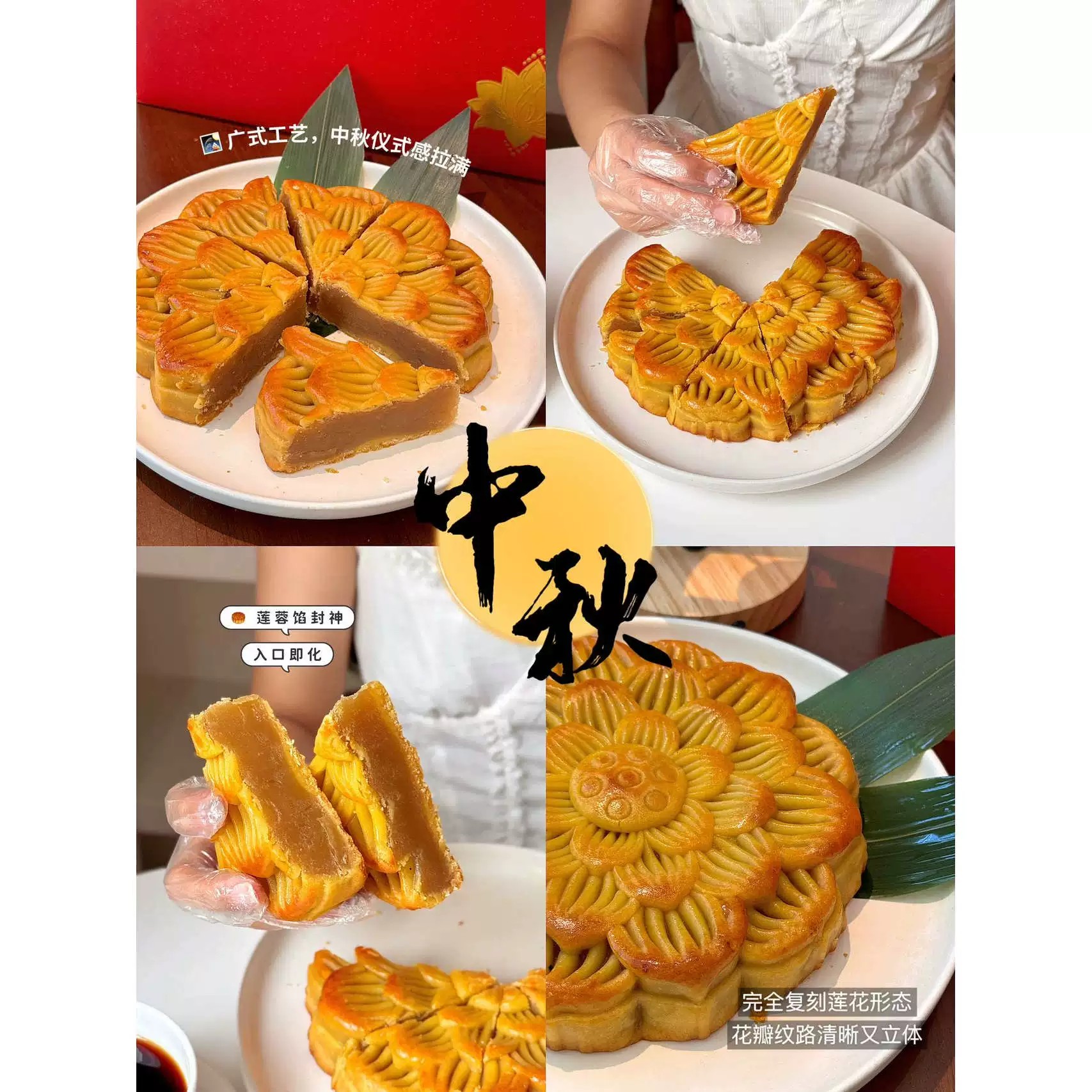 【顺丰包邮】纯素广式莲花大月饼礼盒装佛家无蛋奶中秋送礼巨好吃