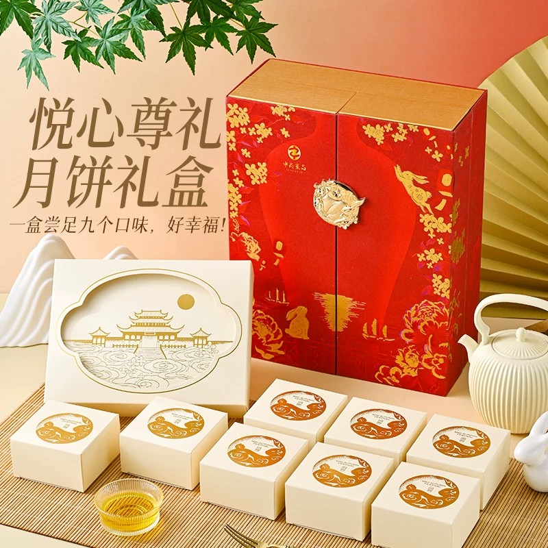 中尚素品纯素月饼佛家素食大月饼老式五仁广式老月饼礼盒装中秋节